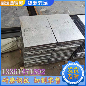แผ่นเหล็กทนทานต่อการสึกหรอ Ansteel Nm400 หนา 16 มม. ขนาด 2000x8000 มม. สำหรับงานก่อสร้าง พร้อมบริการตัด - Product Image 3