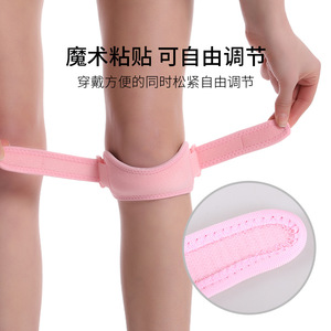 Sangle rotulienne ajustable personnalisée avec coussinet en silicone, attelle de genou pour la randonnée, le cyclisme, le basketball, le football, unisexe, noir, rose, gris - Product Image 5