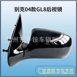 Ensemble de rétroviseurs de recul Buick Gl8, coque noire en ABS, miroir plan pour remplacement et réparation des modèles 2004-2007 - Product Image 2