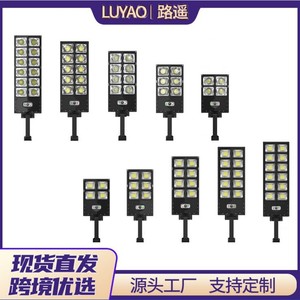 Farola Solar LY W789B 1000H con Control Remoto para Iluminación Exterior - Product Image 4