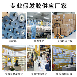 ฟิล์มวิกผม BCK เทปกาวสองหน้าแบบระบายอากาศได้ 36 แผ่น รูปทรงโค้งสำหรับวิกผม PU - Product Image 4