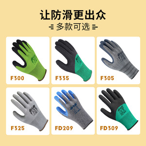 ถุงมือทำงานซิงหยู F300 แบบเต็มนิ้ว ผิวสัมผัสกันลื่น ทนทาน ถุงมือนิรภัยสำหรับงานก่อสร้าง ขนาด M - Product Image 3