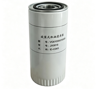 Penggantian Filter Oli JRL VG61000070005 Baru untuk Mesin Truk Pengaduk Beton Sinotruk Howo WD615 D10 2005-