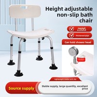 Chaise de bain antidérapante en alliage d'aluminium réglable en hauteur, tabouret de douche pour salle de bain