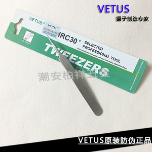 Pinzas VETUS ST-14 originales de acero inoxidable, pinzas de precisión con punta de aguja para belleza, cuidado de uñas, tratamiento del acné y - Product Image 3