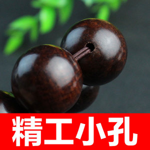 Lao Rosewood Prayer <b>Beads</b> 15mm Round Wooden <b>Bracelet</b> For <b>Men</b> And Women Jewelry - Product Image 3