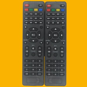 Télécommande Crystal Pearl Tianhong pour téléviseur Lehua 32S310 32X600 50S660 49AX3000 42S650 32L33, code fixe noir - Product Image 2