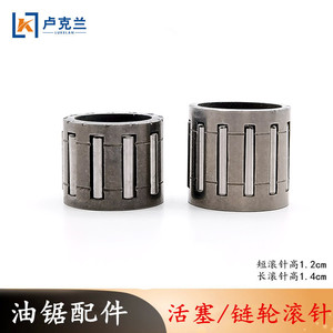 Accesorios para motosierra 52/58 con aguja de rodillo de fuente de alimentación manual para pistón y agujas de cigüeñal de motosierra de gasolina - Product Image 4