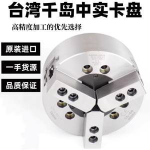 หัวจับไฮดรอลิก Chandox ขนาด 5 นิ้ว แบบ Mt2 Taper เส้นผ่านศูนย์กลางภายนอก 250 มม. ความเร็ว 50000 รอบต่อนาที ความแม่นยำ 0.02 อะไหล่มาตรฐาน - Product Image 4