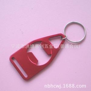 PVC Bottle Opener Keychain Flower Design Portable Promotional Gift For Events - Product Image 4