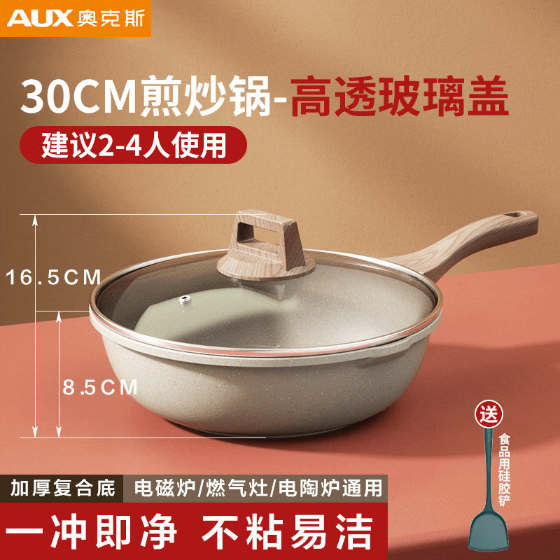 Wok 30 cm avec couvercle