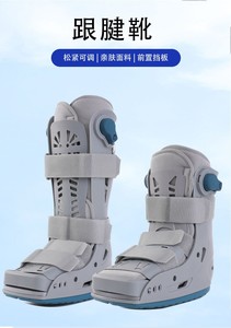 Stivale Ortopedico Medico per Supporto e Cura di Fratture e Distorsioni alla Caviglia, Deambulatore Ortopedico Lungo - Product Image 4