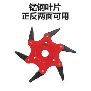 Tête de débroussailleuse à six lames exclusive transfrontalière pour pièces de tondeuse à gazon, lames universelles pour désherbage et taille - Product Image 4