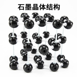 Modèle de structure moléculaire en cristal de graphite J32005, équipement d'expérimentation de chimie pour collèges, matériel pédagogique pour l'enseignement au collège - Product Image 5