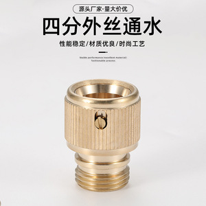 Conector Rápido de Manguera de Agua de 4 Puntos con Rosca Macho de Cobre HD para Lavado de Autos y Ducha - Product Image 5