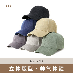 Casquette de baseball unisexe en toile bleu foncé, couleur unie, pliable, protection solaire, pour l'extérieur - Product Image 3