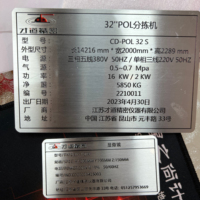 Plaque signalétique personnalisée OEM en métal, petite, avec logo, pour avion, hélicoptère, en laiton, étiquette vintage en acier inoxydable ou aluminium
