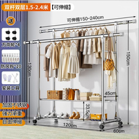 Nouveau design en acier inoxydable 2 couches télescopique Double tige porte-vêtements sac mobile étendoir pour chambre balcon matériau métallique