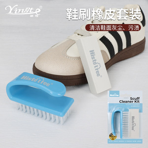 Histotree Shoe <b>Brush</b> And Eraser Set Nylon Bristles For Sneakers White Shoes <b>Suede</b> Cleaning Kit 2 Pieces - Product Image 1