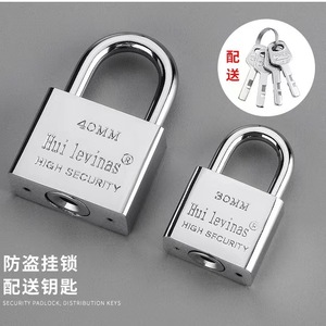 Hui Levinas Stainless Steel Door <b>Latch</b> 40Mm High Security Bolt <b>Lock</b> For Doors And Windows - Product Image 4