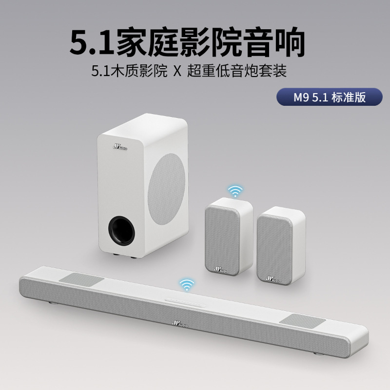 Kit M9 Standard Edition 5.1 (sin micrófono) Blanco