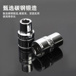 ประแจกระบอกดาเฟย์ ขนาด 1/2 นิ้ว 8-32 มม. หัวหกเหลี่ยมเคลือบเงา หัวสั้น เกรดอุตสาหกรรม ผลิตจากเหล็กกล้าคาร์บอน - Product Image 5