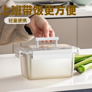 316L Stainless Steel Food <b>Storage</b> Container Rectangle Sealed Lid Lunch <b>Box</b> Refrigerator <b>Storage</b> <b>Box</b> With Handle - Product Image 3