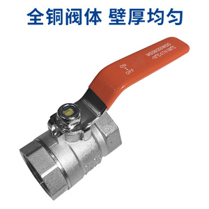 Vanne à boisseau sphérique Senfm Dn22 Pn16 filetée pour eau, huile, gaz, usage industriel - Product Image 2