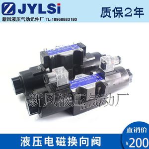 Nouvelle électrovanne directionnelle DSG-03-3C4/3C2/3C5/3C60/3C3-A110/A220/D24-N1-50 - Product Image 3