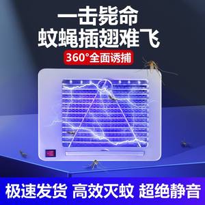 Lampe anti-moustiques électrique puissante 220V, silencieuse, à brancher, piège à mouches d'intérieur pour la maison, la chambre et les restaurants - Product Image 4