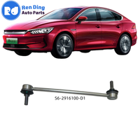 Nouvel ensemble de biellettes de stabilisation latérales arrière et de rotules d'origine 11935499-00 S6-2916100-D1 pour BYD QIN/SONG PLUS/PRO/E6/E5/M6