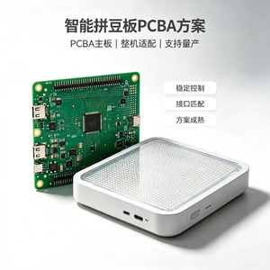 บอร์ดพัฒนา Betis Grass Esp32 แบบปรับแต่งได้สำหรับการศึกษาและโครงการของผู้สร้าง - Product Image 4