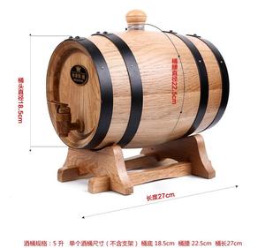 Baril en bois de chêne personnalisé de 5 L pour whisky, bière, vin, tequila - Product Image 3
