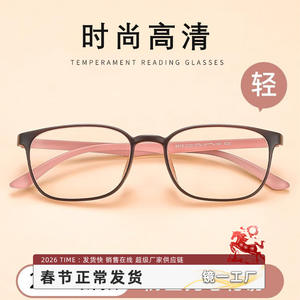 Lunettes de lecture Danyang 6812, monture TR90, anti-lumière bleue, verres pour femmes - Product Image 2