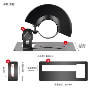 Support de base pour meuleuse d'angle Niu Xiang, longueur 138 mm, en acier réglable avec couvercle pour meuleuse de 100 mm - Product Image 1