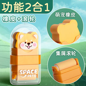 <span class=keywords><strong>M</strong></span> & G Hot Sale Schattige Dieren Gum Roller Gum, Multi-Colored Rubber Briefpapier Voor Kinderen, Kantoor En Studenten Potlood Gum - Product Image 3