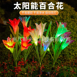 Luces Solares con Forma de Lirio, Decoración de Jardín para Exteriores, Resistentes al Agua, con Panel Solar, Garantía de 2 Años - Product Image 5