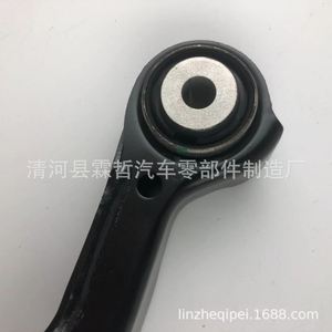 Barra de Acoplamiento de Suspensión Trasera para Cadillac XT4 84339416 84199654, Pieza de Repuesto Nueva - Product Image 4