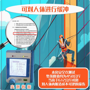 LVTU Full Body Safety Belt 1500kg 3m Yellow National Standard GB6095-2021 High Altitude Work - Product Image 2