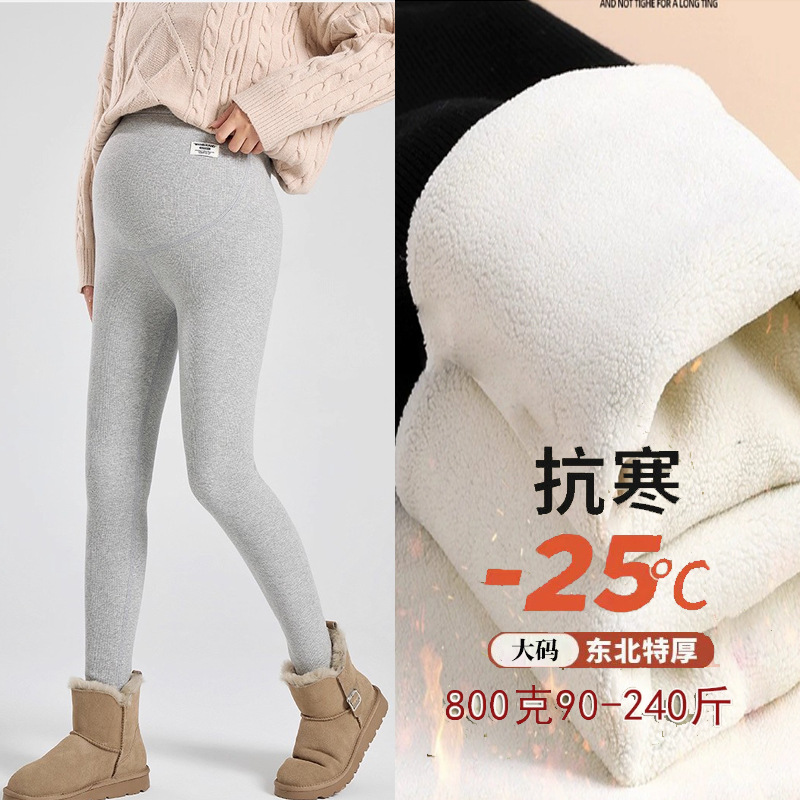 Gris 800G