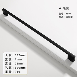 American-style Modern Aluminum Alloy Extended Solid <b>Cabinet</b> Handle for Kitchen Drawers-Durable & Easy Installation - Product Image 5