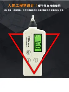 HEDAO <span class=keywords><strong>AR63A</strong></span> professionnel avec compteur de vibrations LCD de haute précision pour analyseur portable à capteur intelligent numérique - Product Image 6