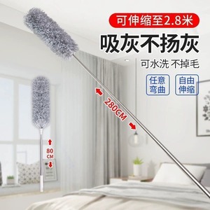 Extendable Fiber Feather <b>Duster</b> With Long Handle For Household Dust Removal And Cobweb <b>Cleaning</b> Tool - Product Image 4