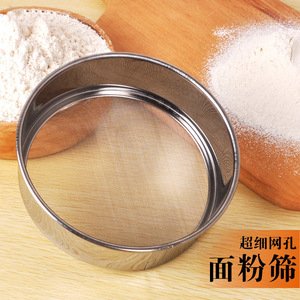 Tamiz de Acero Inoxidable de 6 Pulgadas, Tamiz de Malla Fina para Harina, Tamiz para Azúcar, Separador de Materiales Manual - Product Image 4