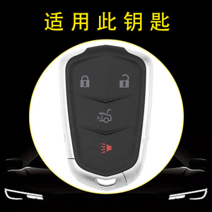 Huanyue ฝาครอบกุญแจรถ TPU เข้ากันได้กับ CT5คาดิลแลค XT5 CT6 XTS ที่ครอบกุญแจไวนิลสีดำแบบพกพาขนาดเล็ก - Product Image 3