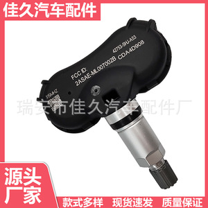 Yoshihisa <b>Tpms</b> Sensor 42753-SHJ-A53 For Honda Odyssey 433Mhz External Car Tire Pressure Monitoring - Product Image 5