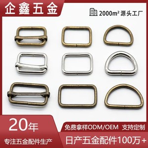Hebilla de metal en forma de D de bronce antiguo, cuadrada, para accesorios de bolsos, hebillas de metal duraderas y chapadas. - Product Image 5