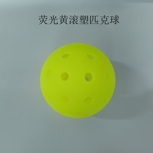 Ballon de pickleball en rotomoulage 74 mm 40 trous Haute élasticité Entraînement en extérieur 6 pièces GS-106 - Product Image 4