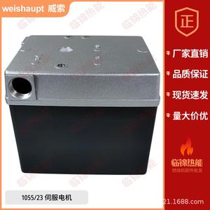 Actionneur de registre de système CVC électrique Weissaupt1055/23, servomoteur 1055/80, récupération de chaleur électrique, conduit carré en aluminium PVC - Product Image 4