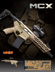 MCX 7MM <strong>GEL</strong> <strong>Ball</strong> <strong>Blaster</strong> Splatter CS Game Outdoor Playing Training Birthday Gift for Children Kids Safe Electric Toy <strong>Gun</strong> - Product Image 5
